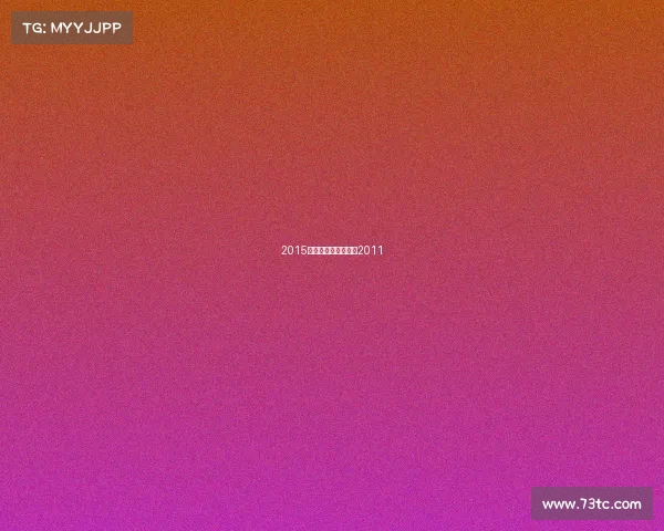 2015棒球联赛事故、棒球2011