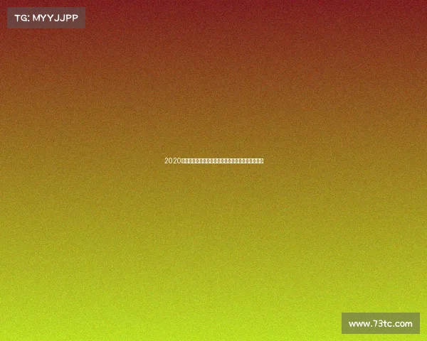 2020世界九球锦标赛激情开战全球高手巅峰对决荣耀时刻 2020世界九球锦标赛激情开战全球高手巅峰对决荣耀时刻