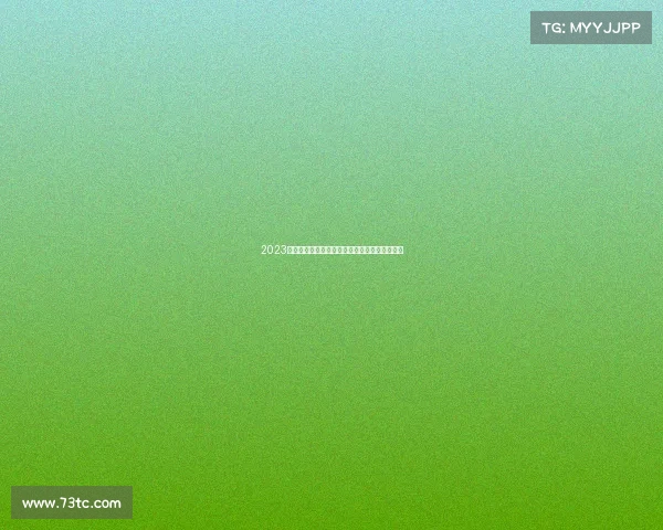 2023中国体育舞蹈锦标赛圆满落幕成绩榜单权威揭晓