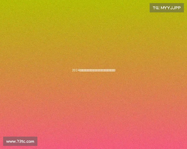 2024重庆国际攀岩巅峰挑战赛盛大开幕汇聚全球攀岩精英