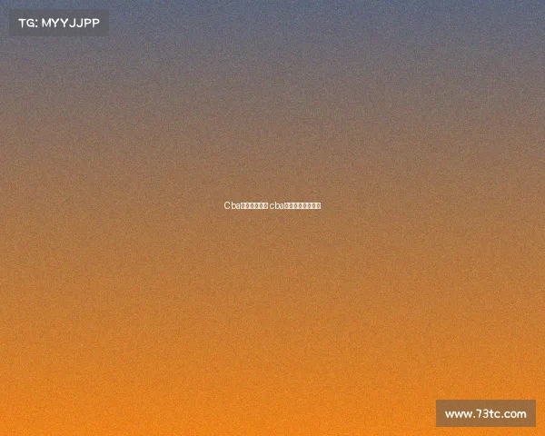 Cba山西昨日赛事 cba山西昨日赛事分析