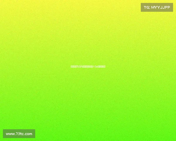 体育赛事NBA直播—体育赛事nba直播在哪看