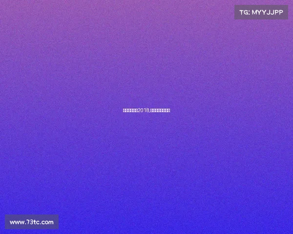 巴塞罗那赛事2018,巴塞罗那赛事时间