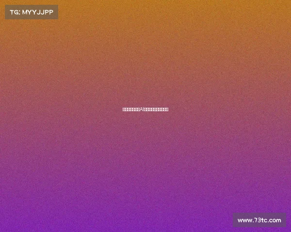 《硅基崛起：当AI在电竞峡谷执棋对弈》